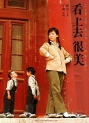 免费看污app软件