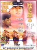 看黄软件app下载-黄软件下载-十大禁用软件-黄APP下载